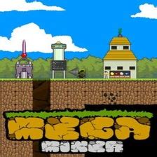 mega miner download.